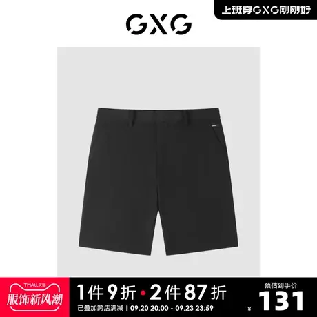 GXG男装 2022年夏季新品商场同款都市通勤系列梭织五分短裤商品大图