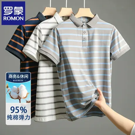 罗蒙高端休闲条纹POLO衫短袖T恤男夏季薄款纯棉爸爸装翻领半袖N2Z图片