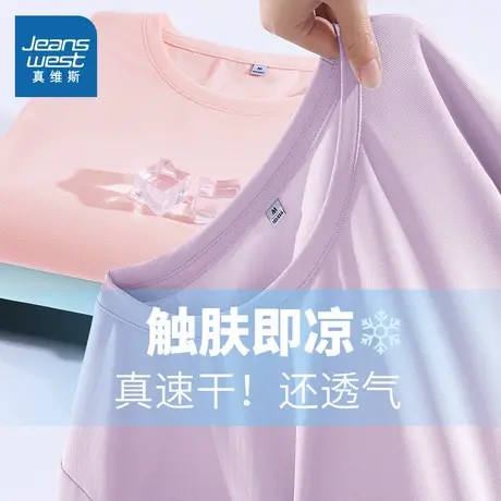 NOB真维斯紫色冰丝短袖t恤女2025新款夏凉感宽松休闲防晒正肩上衣商品大图