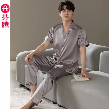芬腾睡衣男夏季短袖薄款冰丝套装青年男款简约宽松休闲大码家居服商品大图