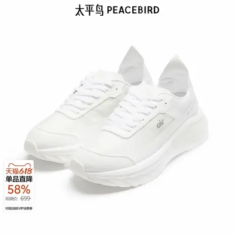 太平鸟男装软底休闲运动鞋新款鞋子B2ZDE2A18商品大图