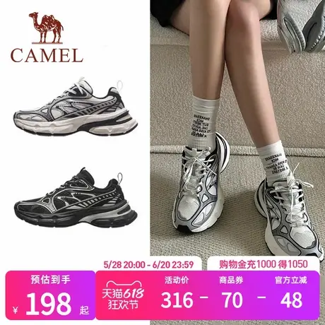 骆驼老爹鞋女2025春季新款情侣厚底增高银色复古休闲运动鞋男户外商品大图