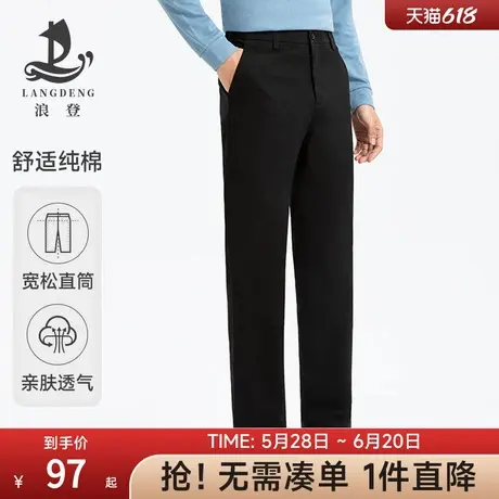 [纯棉]浪登男士春季休闲裤2025新款直筒中腰百搭商务休闲长裤男商品大图