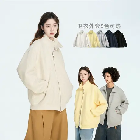 纯色立领美式开衫卫衣女2025新款春秋装上衣双拉链外套运动休闲图片