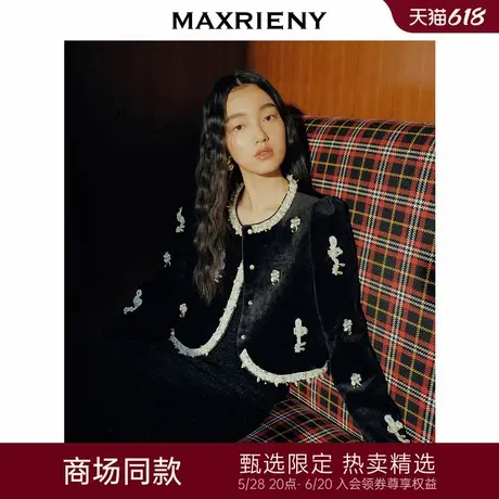 【时髦暖冬-商场同款】MAXRIENY宫廷复古风钉珠短款外套24冬新款图片