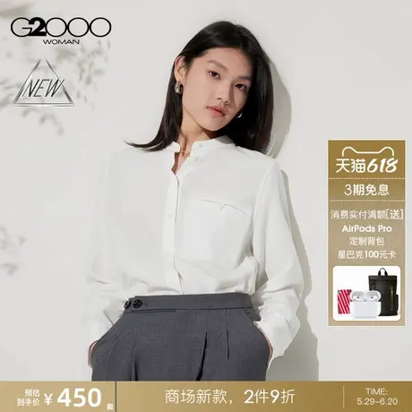 【莱赛尔亚麻/商场新款】G2000女装SS25贴袋设计百搭轻薄休闲衬衫图片