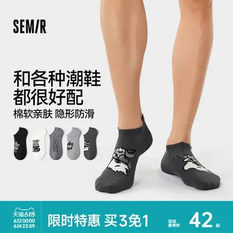 森马男士船袜夏薄款浅口低帮隐形短袜防掉跟男生个性潮袜ins棉袜商品大图