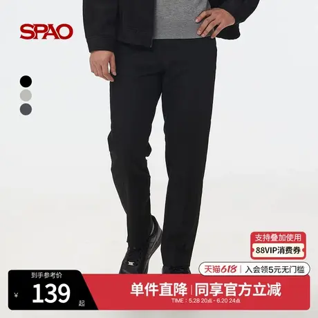 SPAO韩国同款2025年夏季新品男士简约休闲通勤易搭日常纯色长裤图片