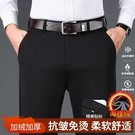 冬季新款加绒加厚西裤保暖商务休闲西装裤子男士商务职业直筒长裤商品大图
