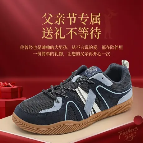 feiyue/飞跃父亲节礼物爸爸鞋夏季新款透气中老年休闲鞋网面网鞋商品大图