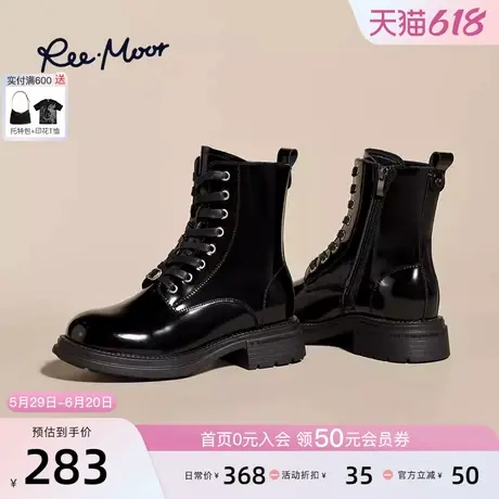 REEMOOR睿慕八孔马丁靴2025新款厚底黑色系带英伦风短靴女鞋图片