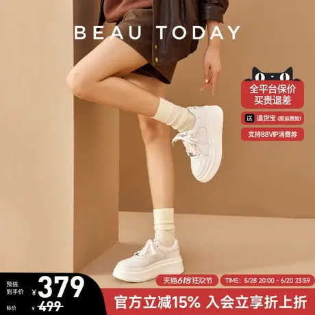 BeauToday新款厚底小白鞋女内增高单鞋休闲鞋白色板鞋女款运动鞋商品大图