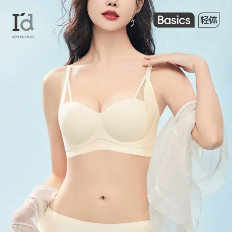 爱帝提拉小聚蛋内衣女小胸聚拢显大防下垂上托无钢圈收副乳文胸罩商品大图