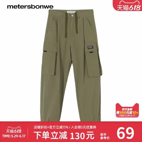 美特斯邦威休闲裤男士夏季新款时尚纯色侧袋装饰直筒梭织长裤图片
