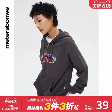 美特斯邦威卫衣女春秋趣味图案印花连帽开衫宽松休闲外套商品大图
