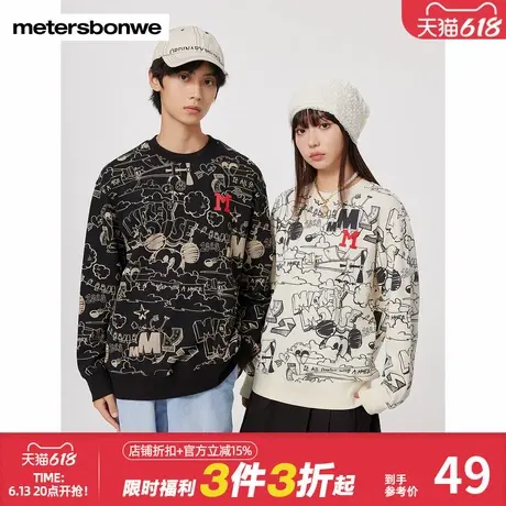 美特斯邦威男女款经典米奇满印套头卫衣秋季新款时尚百搭潮流上衣图片