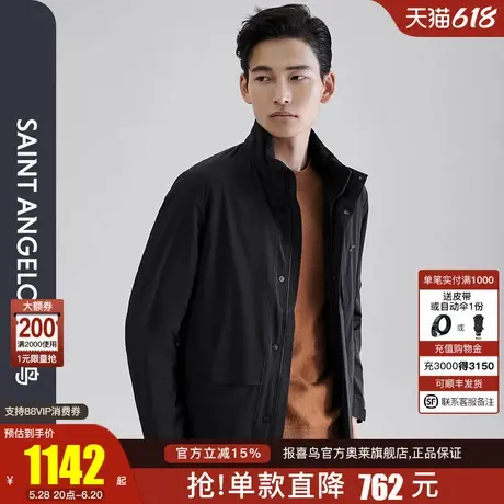 【3D打印气凝胶】报喜鸟2023秋季新款商务休闲男士保暖棉服上衣图片