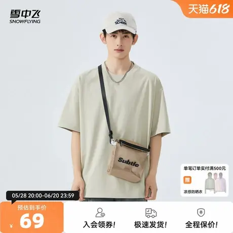 雪中飞2025夏新款男士户外夏季纯棉短袖T恤纯色落肩袖时尚舒适图片