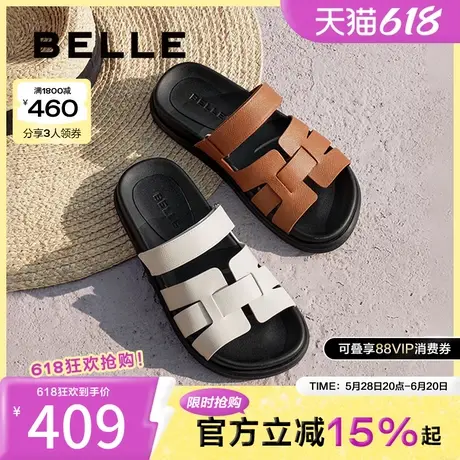 百丽编织感一字拖鞋女2025夏新商场同款真皮休闲拖鞋3V632BT5图片