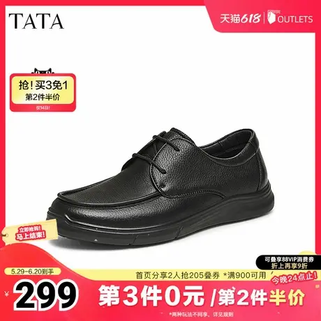 TATA他她商务休闲男士皮鞋通勤真皮软底爸爸鞋2025夏新款VMP02AM5商品大图