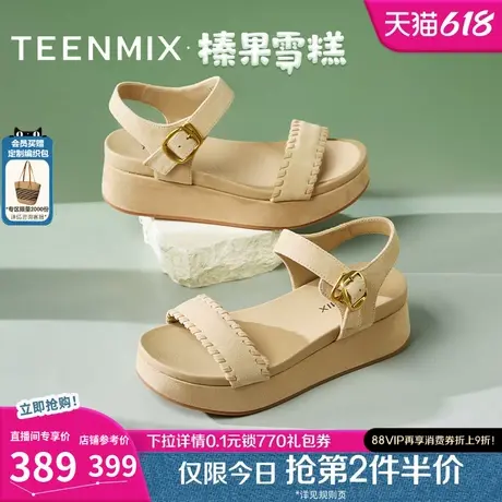 天美意榛果雪糕一字带增高厚底凉鞋女外穿露趾休闲凉鞋2025夏新款图片