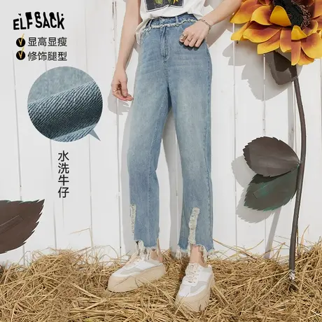 妖精的口袋高腰牛仔裤女2023夏季新款阔腿直筒薄款显瘦毛边九分裤图片