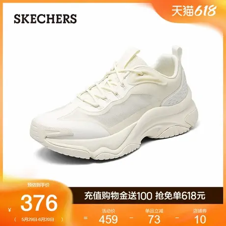 Skechers斯凯奇漫月鞋夏季男鞋时尚休闲厚底缓震增高运动休闲鞋商品大图