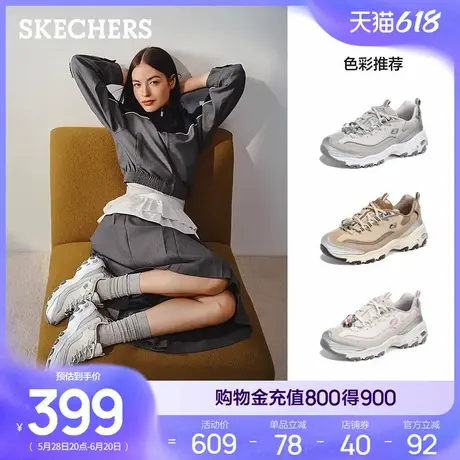 斯凯奇老爹鞋2025夏季新款女鞋厚底增高运动休闲鞋时尚百搭熊猫鞋商品大图