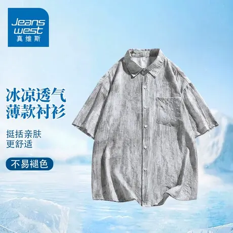 GQ真维斯冰丝短袖薄款Polo衬衫男2025夏季休闲透气翻领半袖衬上衣商品大图