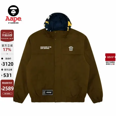 Aape旗舰男装可拆卸内胆迷彩潮流厚连帽羽绒服两件套7696XXN商品大图