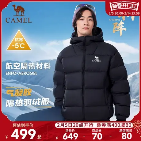 【气凝胶】骆驼户外羽绒服冬季新款男女同款加厚保暖防泼水面包服图片