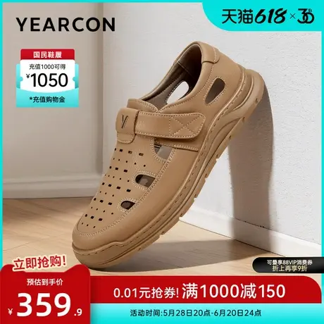 意尔康男鞋2025夏季男士皮凉鞋透气镂空洞洞鞋休闲软底驾车懒人鞋商品大图