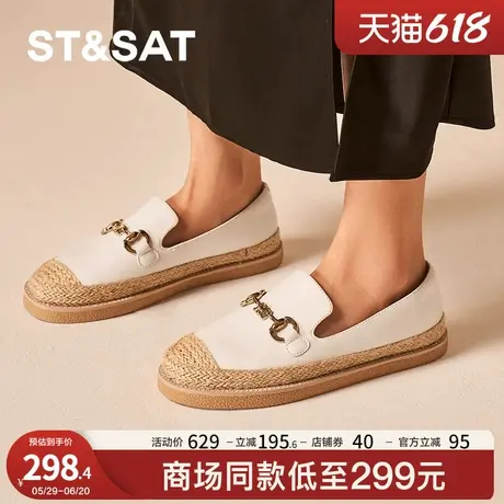 星期六渔夫鞋2025春季新款休闲鞋外穿百搭一脚蹬女鞋SSD1111112商品大图