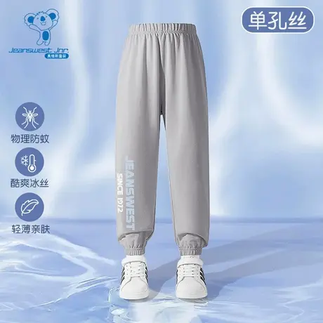 JU真维斯2025夏季新款儿童男女童同款单孔丝透气防蚊裤长裤商品大图