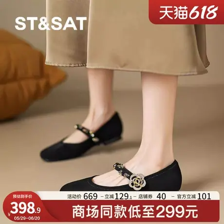 星期六复古浅口方头低跟百搭单鞋女磨砂一字带玛丽珍软底温柔风女商品大图