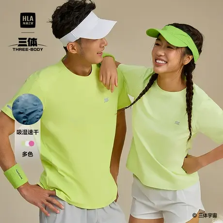 HLA/海澜之家运动sportsday短袖T恤25夏季新吸湿速干跑步上衣女装商品大图
