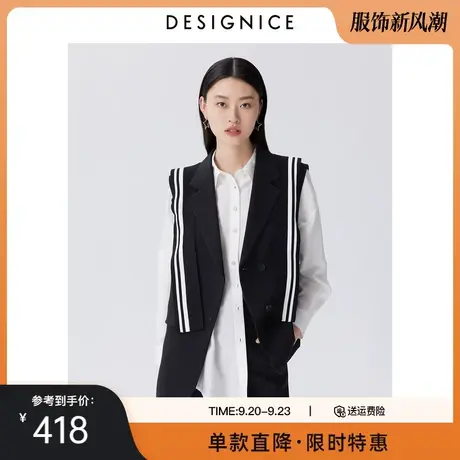 迪赛尼斯春秋新款黑色时尚气质通勤无袖质感西装马甲外套女图片