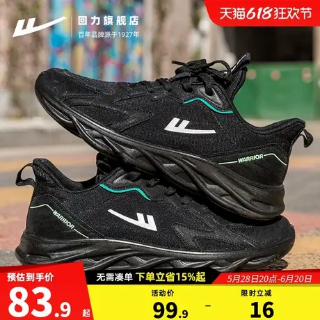回力男鞋夏季爆款运动鞋男款2025新款黑色软底休闲时尚跑步鞋子男商品大图