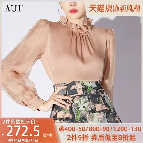 AUI纯色灯笼袖立领衬衫女2023春新款修身网纱上衣高级感缎面衬衣图片