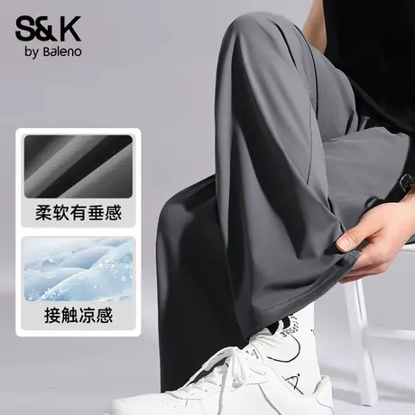 班尼路SK系列裤子男款夏季冰丝速干直筒宽松休闲裤纯色透气九分裤图片