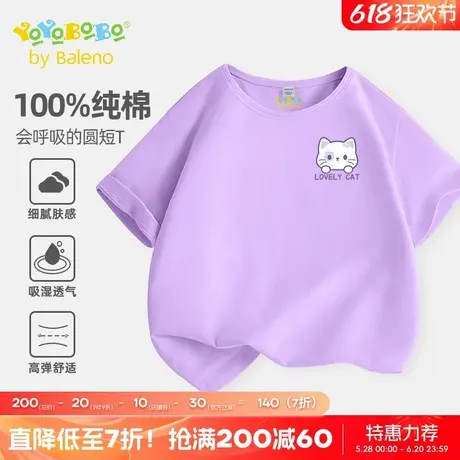 班尼路童装YBB系列女孩短袖t恤儿童薄款纯棉上衣女童夏季宽松衣服商品大图