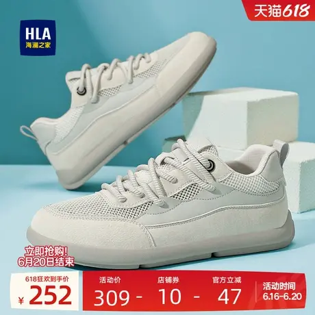 HLA/海澜之家男鞋新款夏季时尚透气休闲鞋百搭板鞋跑步运动德训鞋商品大图
