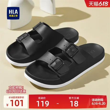 HLA/海澜之家男鞋新款四季休闲轻便透气男士拖鞋外穿舒适一字拖商品大图