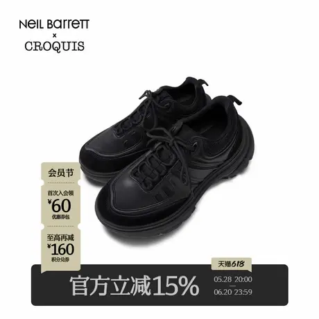 【Neil Barrett联名】速写男装秋冬新款时尚运动鞋休闲舒适男士鞋商品大图