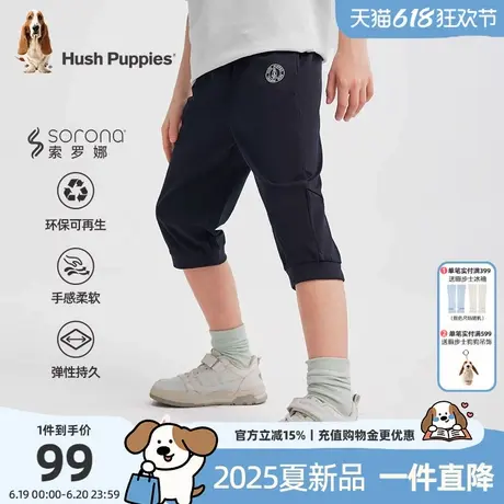 暇步士童装男童短裤2025夏季新款中大童休闲七分裤儿童舒适运动裤图片