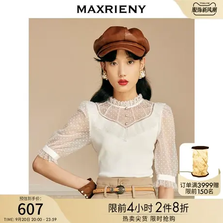 MAXRIENY植绒波点针织上衣秋半袖白色毛衫设计感商品大图