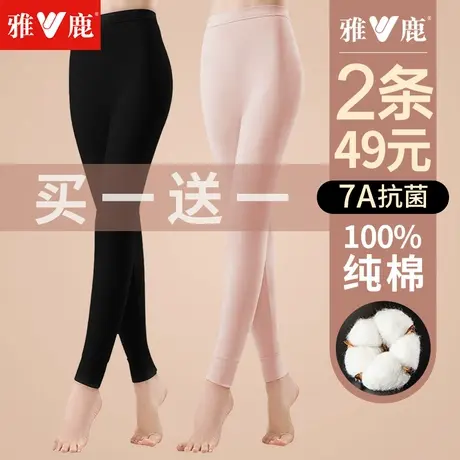 秋裤女士纯棉无痕薄款打底衬裤大码保暖裤线裤全棉毛裤内穿秋冬季商品大图