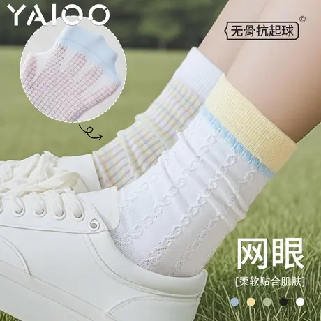雅鹿袜子女夏季薄款中筒袜纯棉防臭吸汗透气运动长袜女士堆堆袜商品大图
