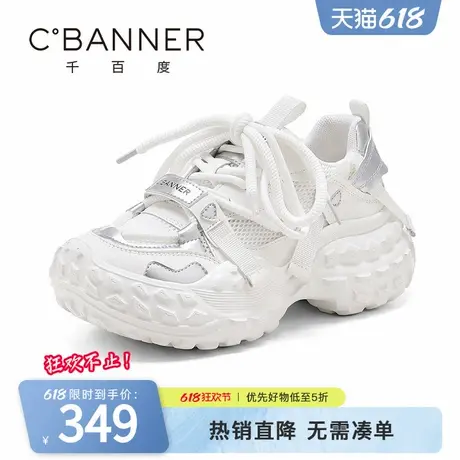 千百度老爹鞋女2025春季新款百搭网面厚底休闲鞋轻便舒适运动鞋女商品大图