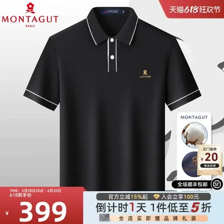 [高棉亲肤/商务休闲]梦特娇夏季男短袖撞色Polo衫轻奢T恤凉感Z图片